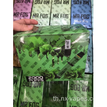 คุณภาพดี Mr Fog Max Pro
